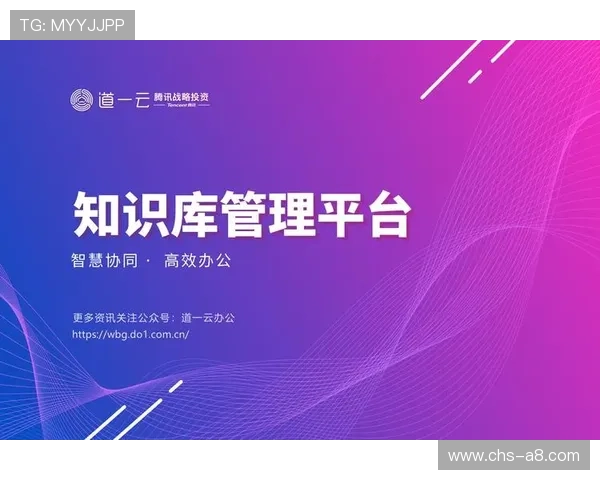 欧博管理平台入口功能介绍与使用技巧，提升您的平台管理效率与业务水平
