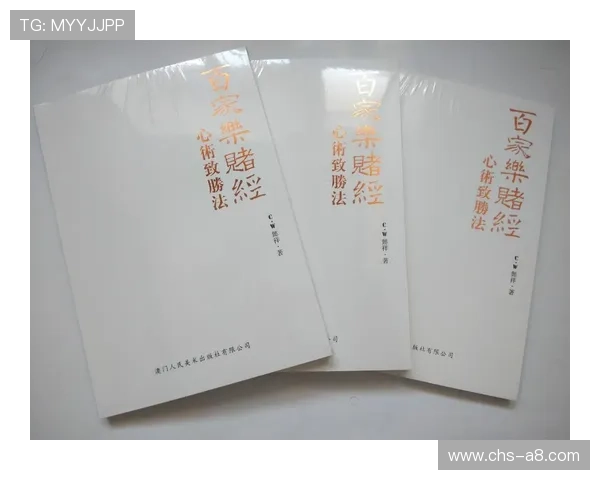 深入理解百家乐完美对子规则的关键技巧与实战应用