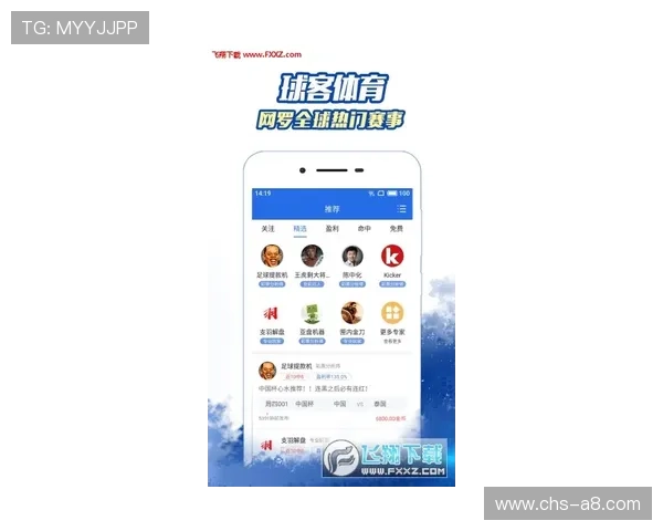 满贯体育app注册流程详解：快速注册开启你的专属体育资讯之旅